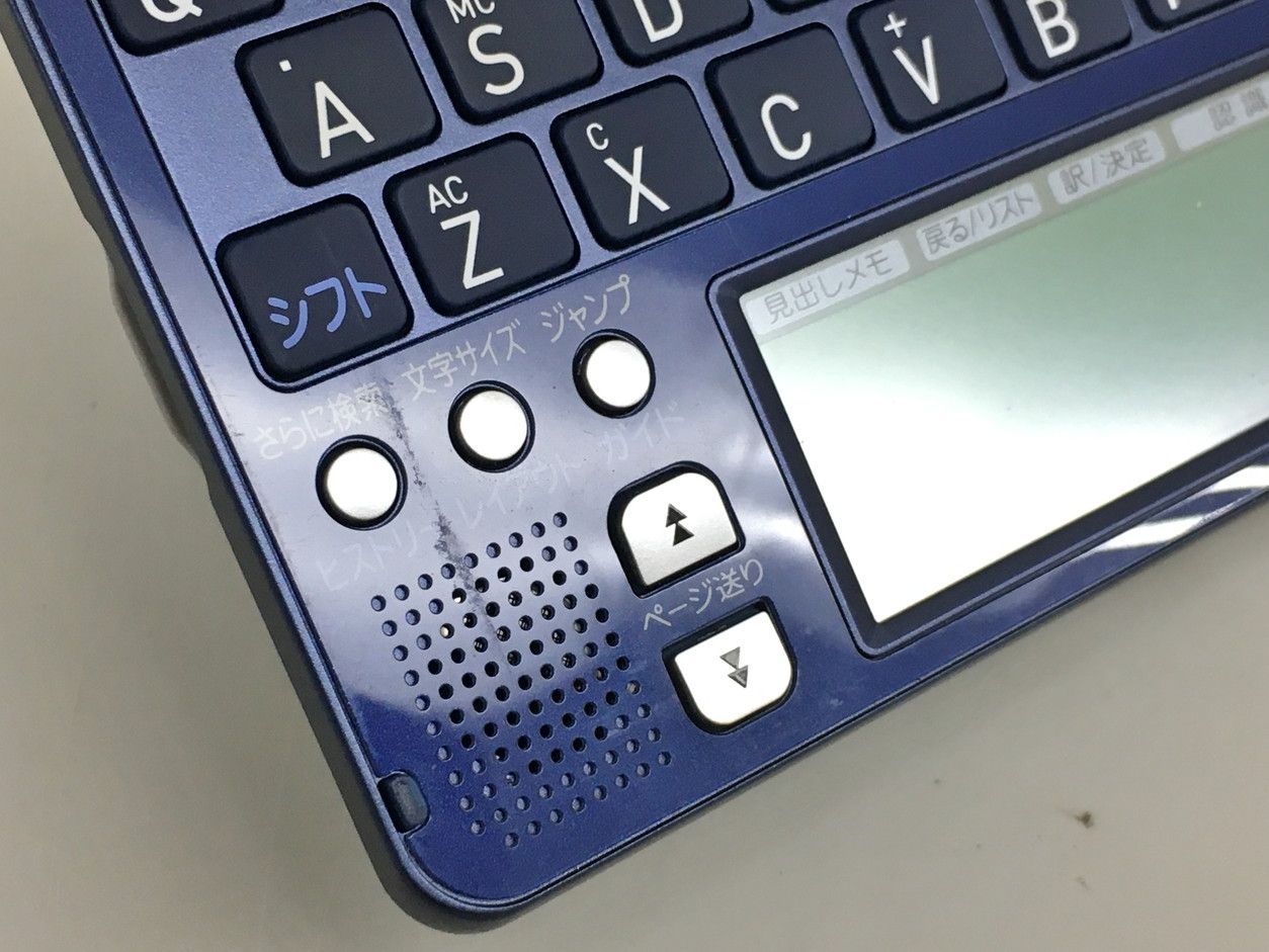 電子辞書 EX-word データプラス4 XD-SF4800 カシオ CASIO ネイビー