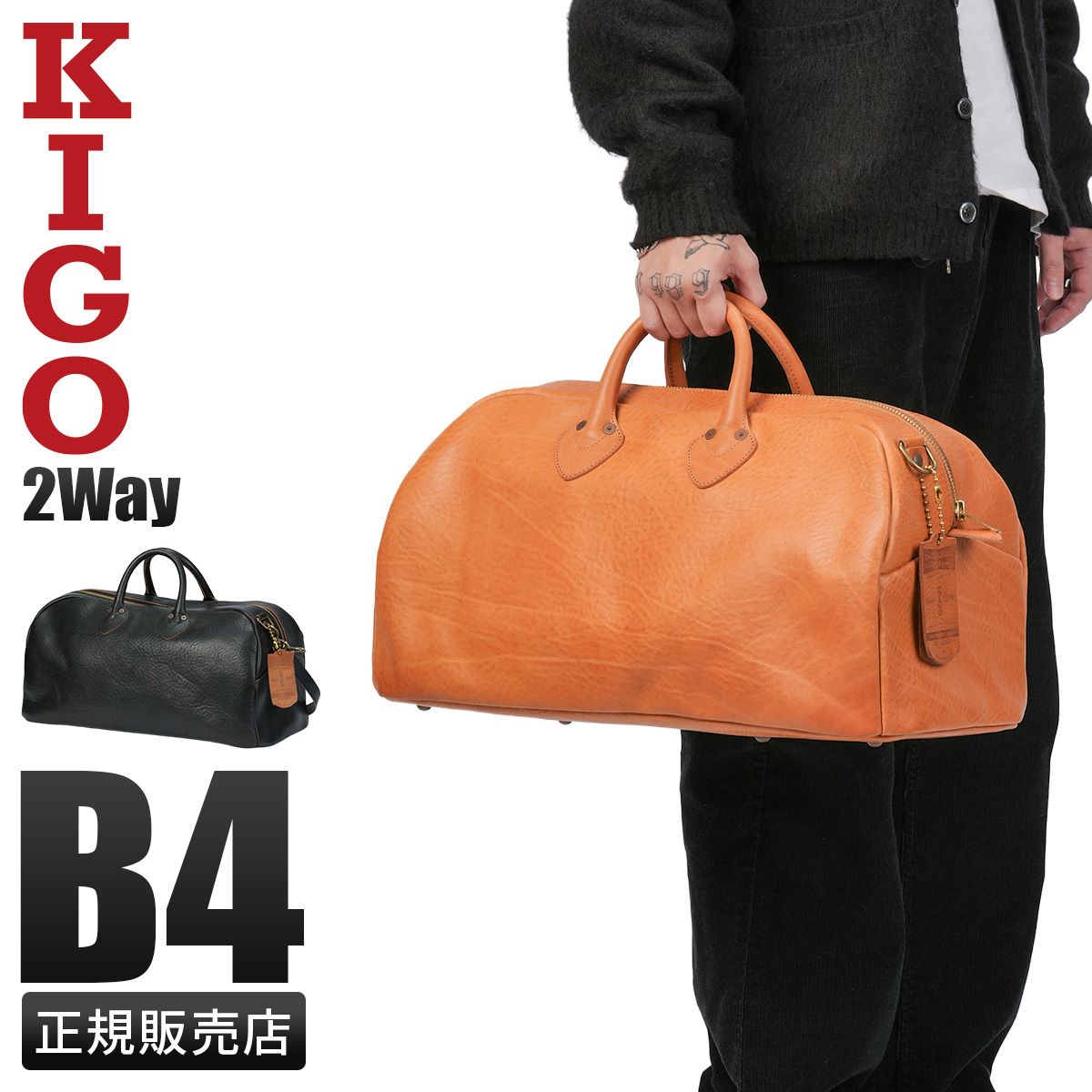 新商品 金魚製鞄 KIGO Aviator s Boston ボストンバッグ kgbg 2521-svk