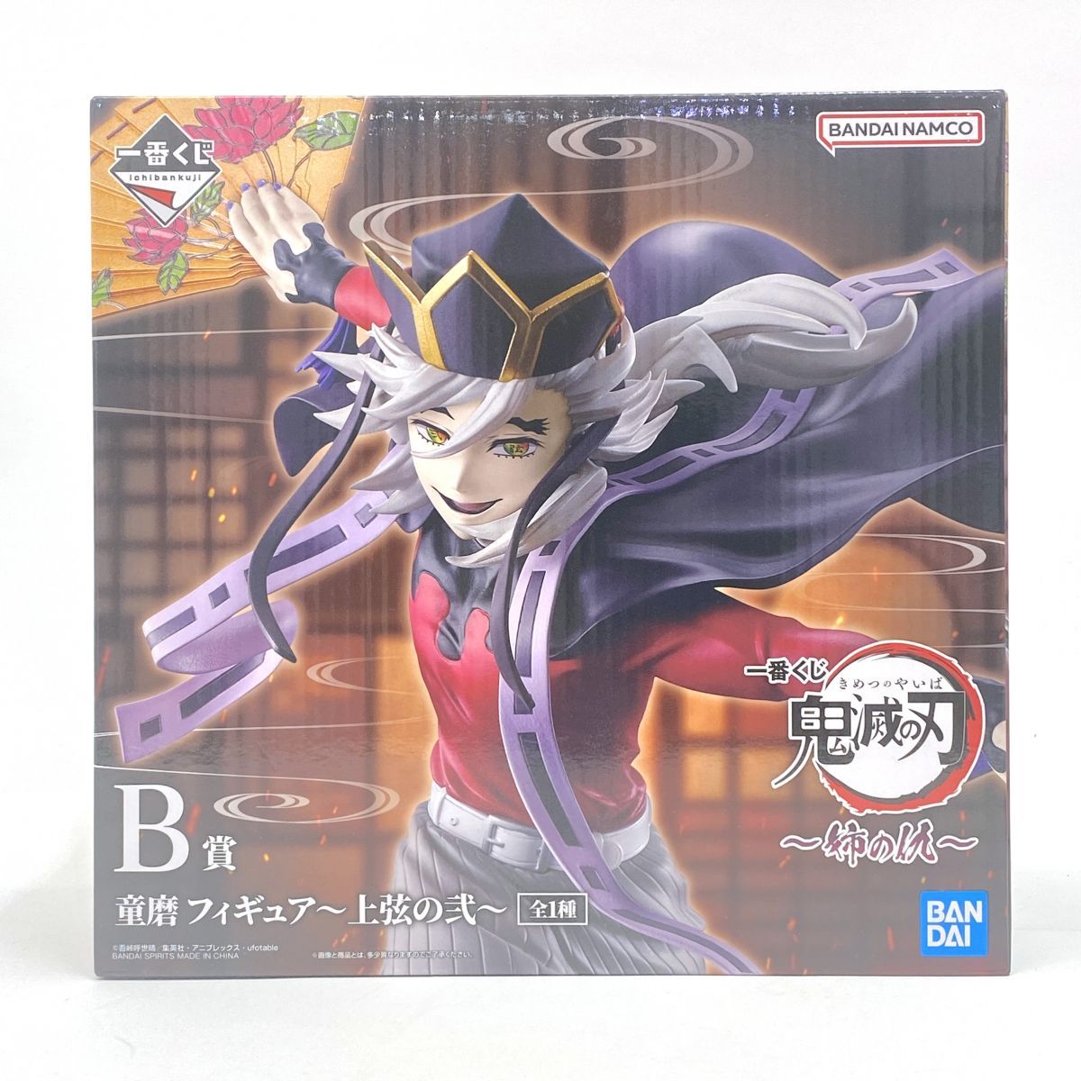 未開封】一番くじ 鬼滅の刃 ～姉の仇～ B賞 童磨 フィギュア ～上弦の