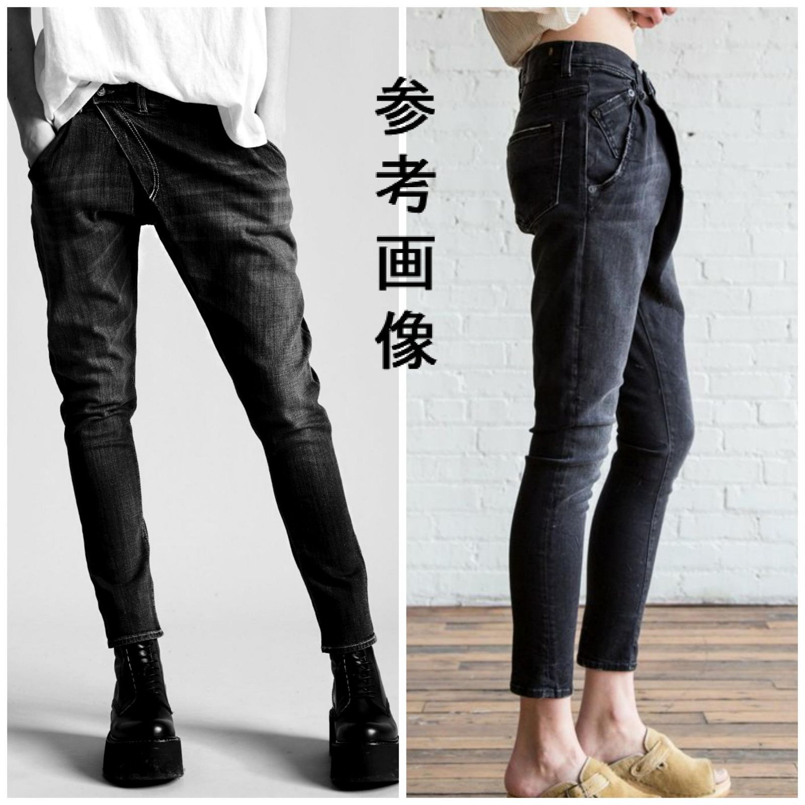 R 13 X OVER W 68 cm クロスオーバースキニーデニム ストレッチ 濃藍 レディース イタリア製 ｗ24 アールサーティーン