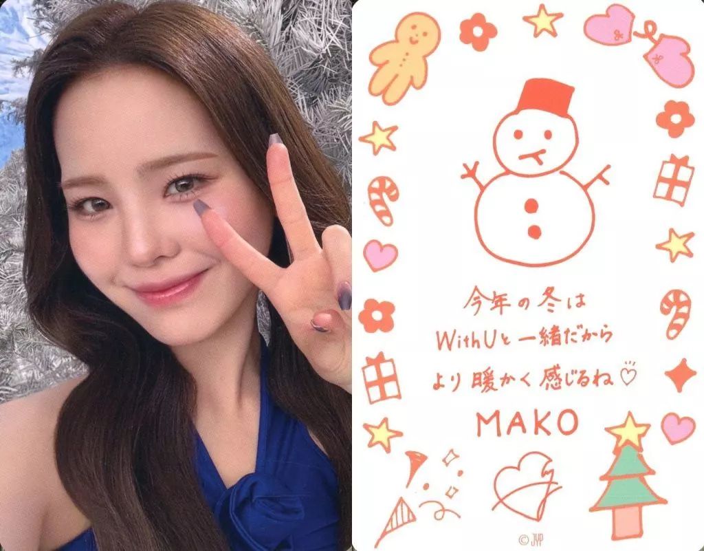 中古】コレクションカード(女性) NiziU/マコ(MAKO)/裏面印刷サイン