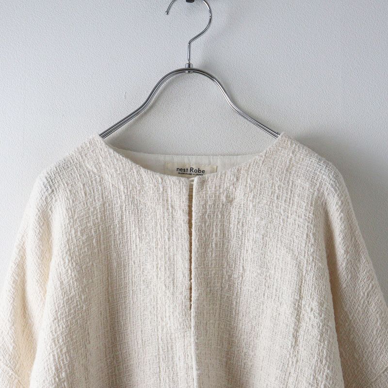 2023SS ネストローブ nest Robe コットンリネンミックスツイード