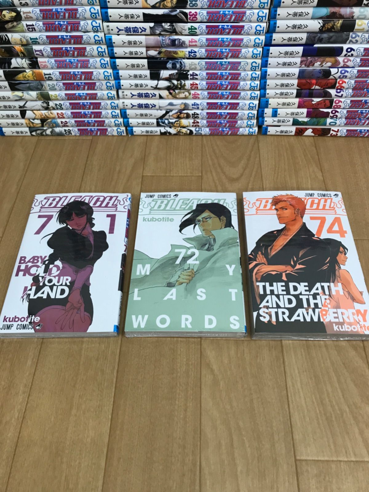 Bleach 1巻〜74巻 全巻セット 公式通販