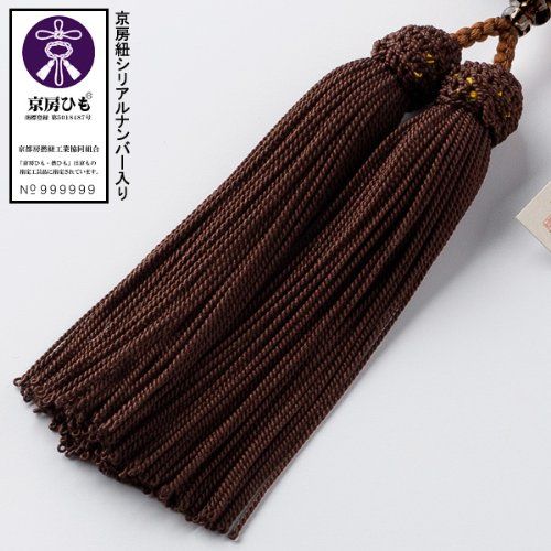 数珠袋付き