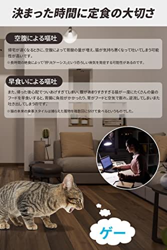 自動給餌器 猫 中小型犬用 4 L大容量 決まった時間定食 自動餌やり機 2 WAY給電 盗み食い防止機能 自動 手動 タイマー式 透明タンク 餌残量 しやすい 録音機能 ステンレス皿 乾燥剤付 日本語取扱説明書付 9945 b d 6