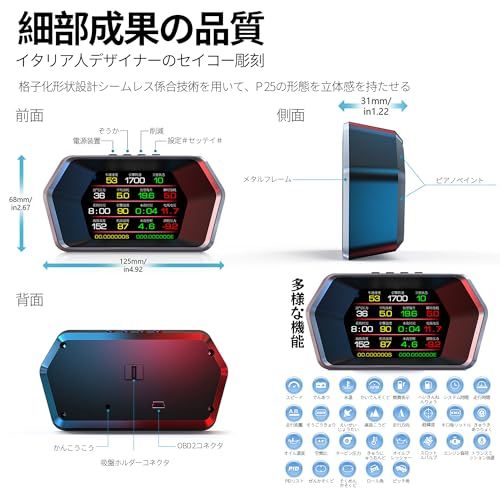 日本語サポー obd 2 マルチメーター タコメーター ブースト計 車 車載HUD P 17 GPS 時間 速度 高度 温度表示 速度超過警告 水温警報 全車種対応 a 1 f e 34