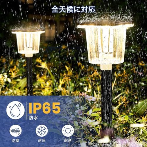  ソーラーライト 屋外 セット 色温調節 オレンジ|昼光色 超高輝度ガーデンライト IP 65 防水 3000|12000 K 庭 ライト ソーラー 最大28時間 自動点灯|消灯 庭|パティオ|景観|歩道|車道|芝生用 d 1 b a 73 ザルセット ピーラー その他 キッチン 食器
