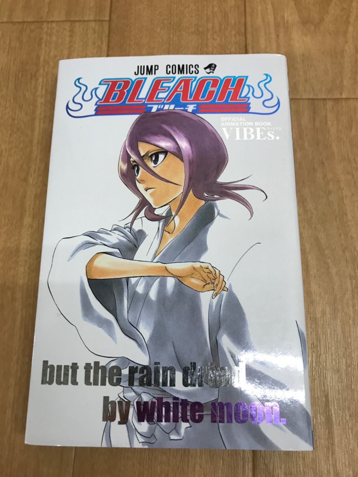 ☆③【未開封3冊】 BLEACH ブリーチ 1～74巻 全巻＋関連書籍1冊 計75冊