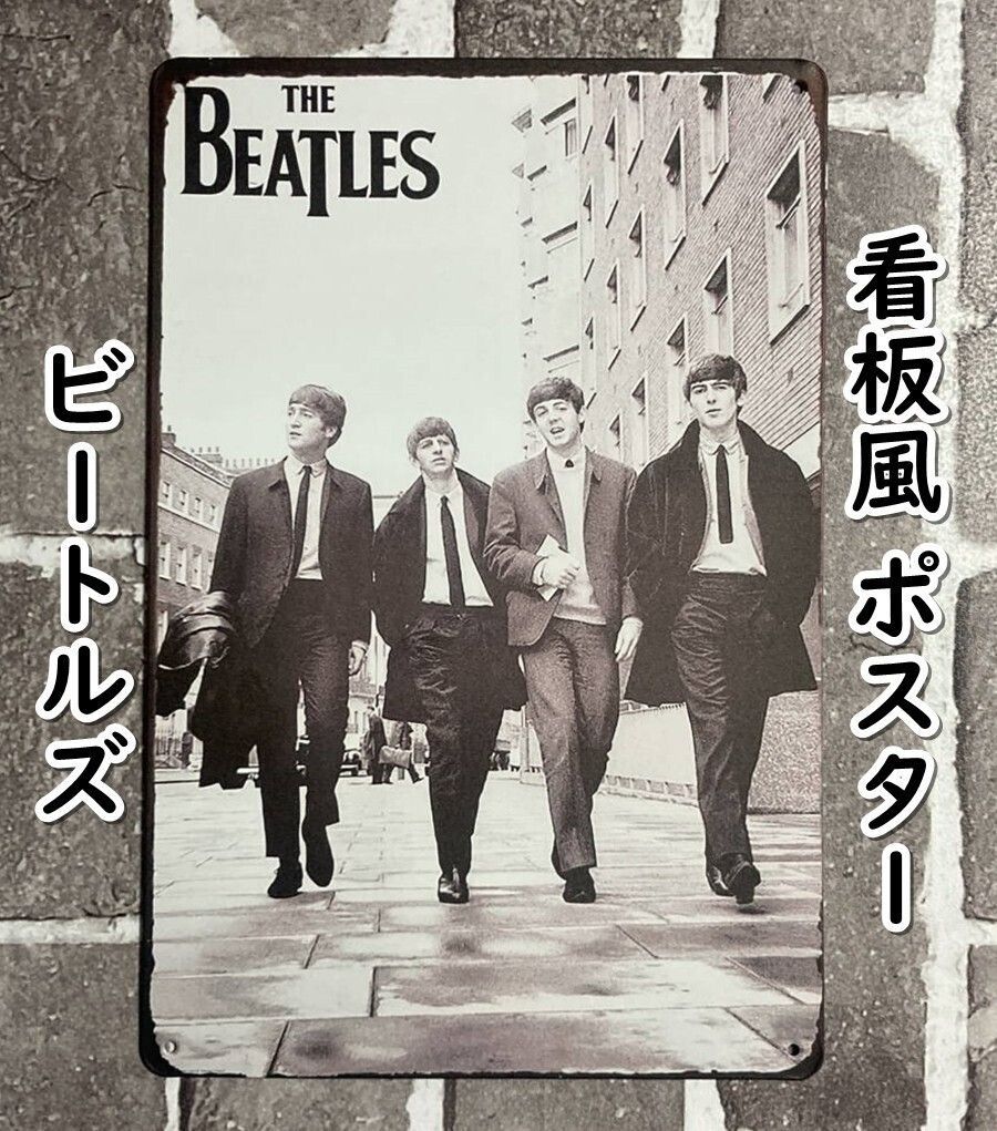 看板風 メタル製 ポスター ビートルズ （ジョン・レノン、ポール