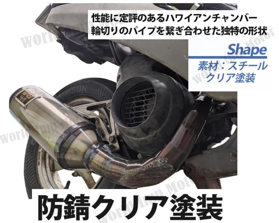 外箱なし・未使用品☆」ホンダ 用 縦型 ディオ V8 チャンバー マフラー