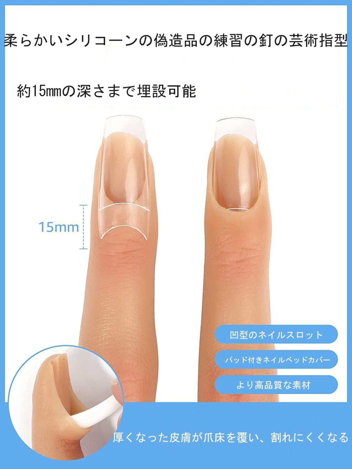 ネイルアート練習用ハンド、ネイル、シリコン製練習用フィンガーモデル
