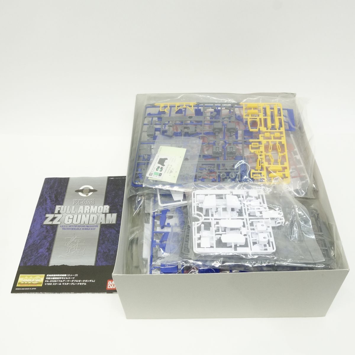 未組立 MG 1 100 FA 010 S 機動戦士ガンダムZZ フルアーマーZZガンダム プラモデル 内袋
