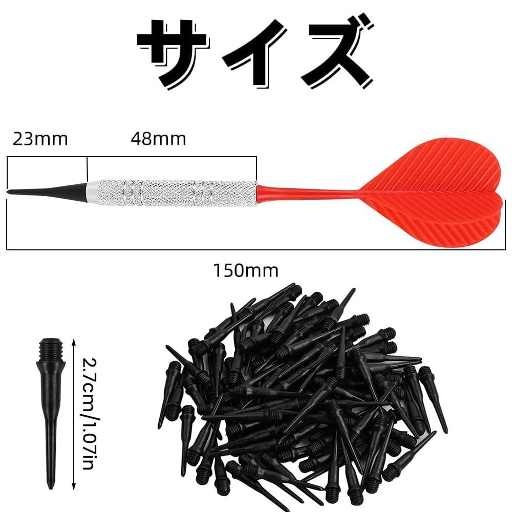 ダーツ 矢 12本 14g ハウスダーツ ソフトダーツセット 初心者・初中級