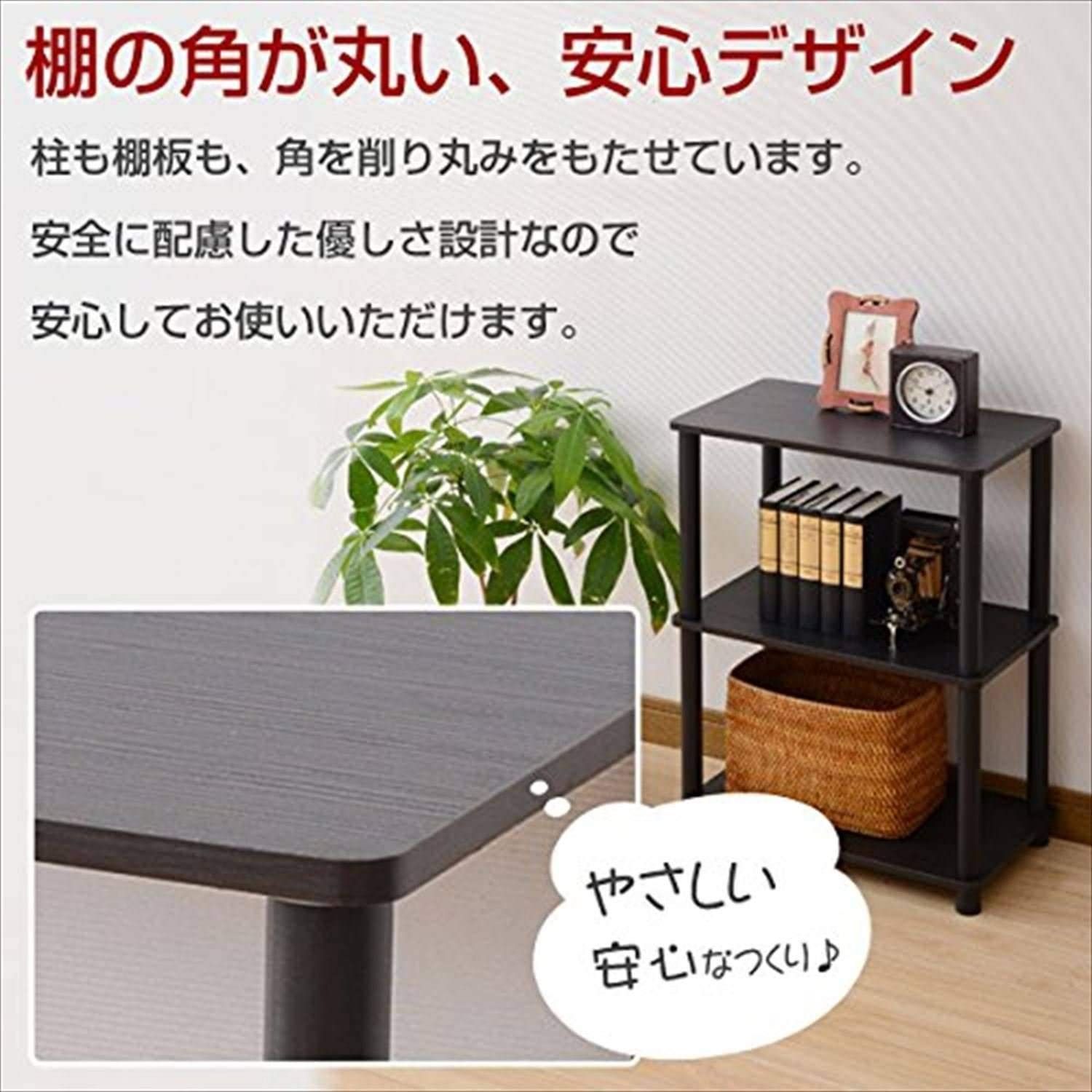 山善(YAMAZEN) ラック オープンシェルフ 幅47×奥行27×高さ63.5cm 3段