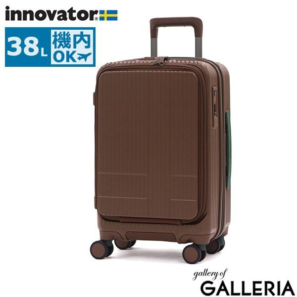 2年保証 イノベーター スーツケース 機内持ち込み フロントオープン 軽量 innovator キャリーケース suitcase 小さめ Sサイズ ストッパー TSAロック 3泊 4泊 Extreme Journey 38 L Cabin INV 50