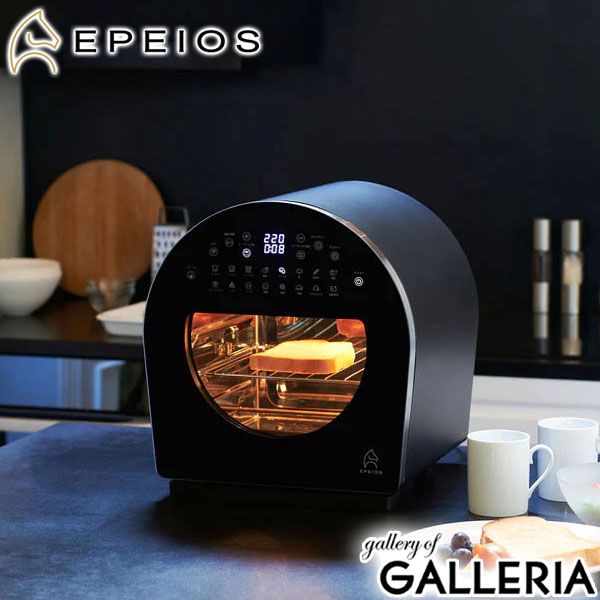 1年保証 EPEIOS ノンフライヤー エペイオス トースター オーブン 発酵機 解凍機 フードドライヤー スチーム 3段 大型 キッチン スマート 家電 14 L FoElem スマートノンフライオーブン Chef AO 502