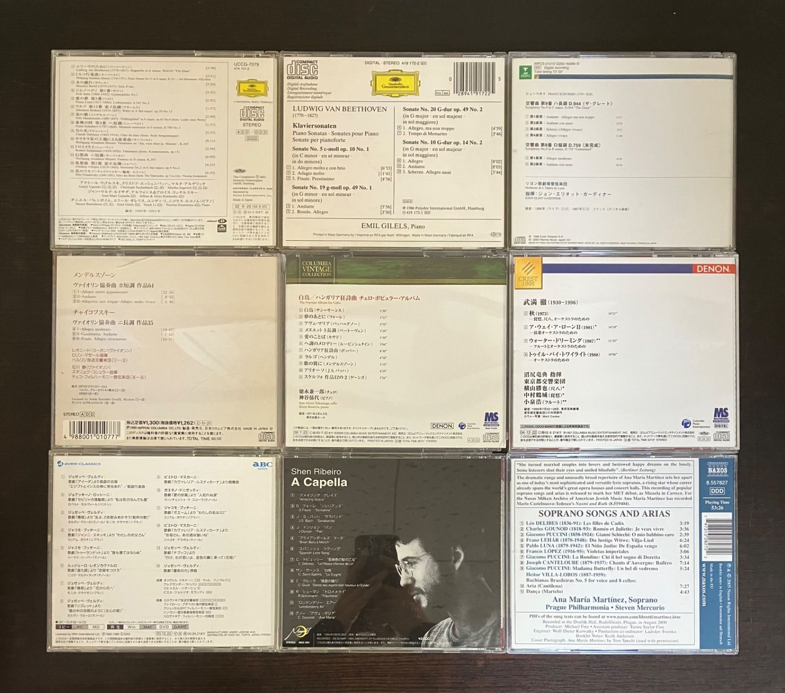 主に オペラ クラシック など CD 95枚セット まとめ売り 2枚組 含む 主に オペラ クラシック など CD 95枚セット まとめ売り 2枚組 含む