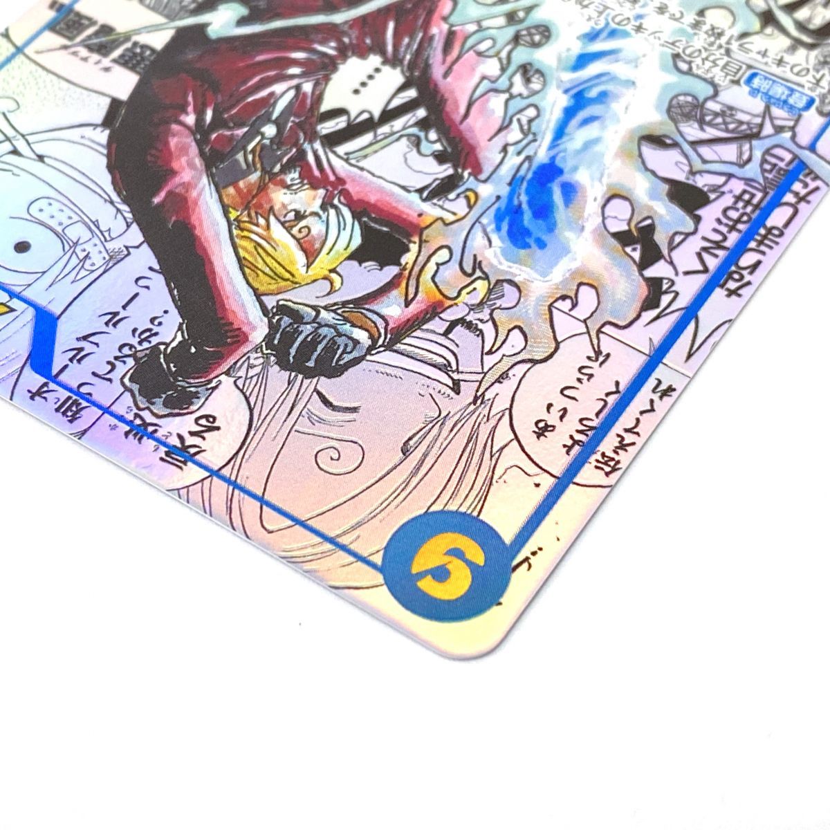 ワンピースカードゲーム サンジ OP06-119 SEC スーパーパラレル