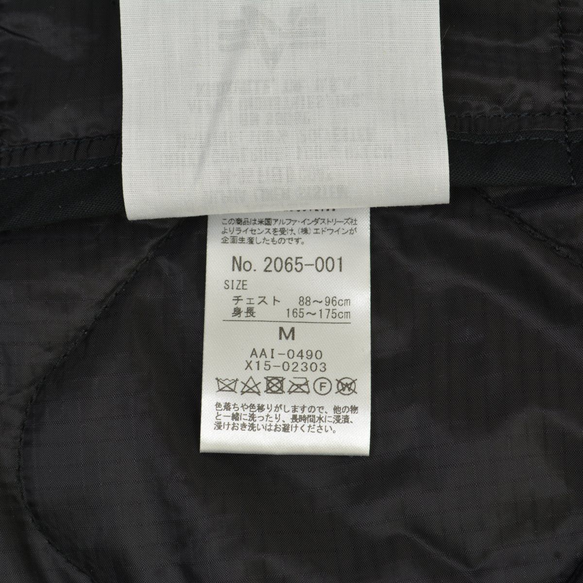 ALPHA】M-65 FIELD JACKET LINERキルティングジャケット メンズ M65