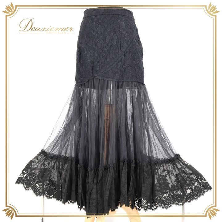 社交ダンス 衣装 スカート ブラック系 チャコット Chacott 黒 日本製