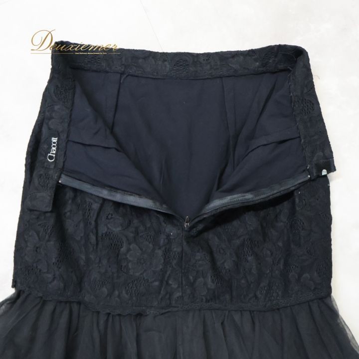 社交ダンス 衣装 スカート ブラック系 チャコット Chacott 黒 日本製