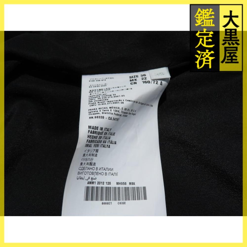 ビジュージャケット