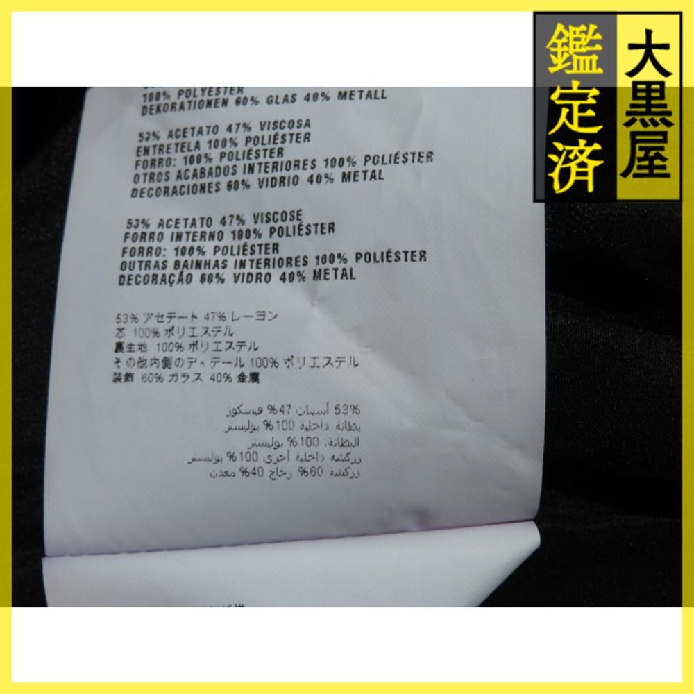 ビジュージャケット