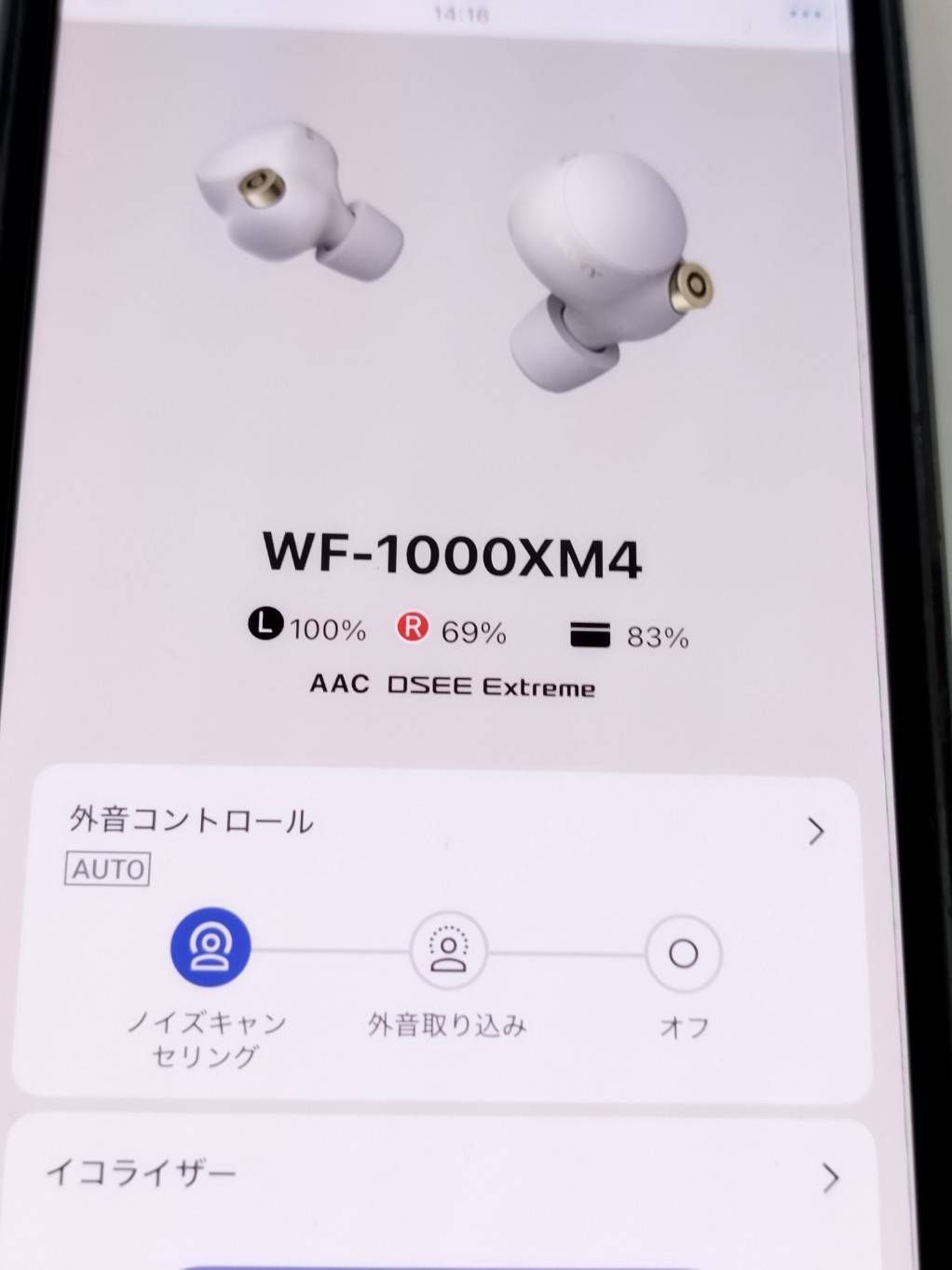 ジャンク】SONY WF-1000XM4/YY2948/ワイヤレスイヤホン/右耳のみ