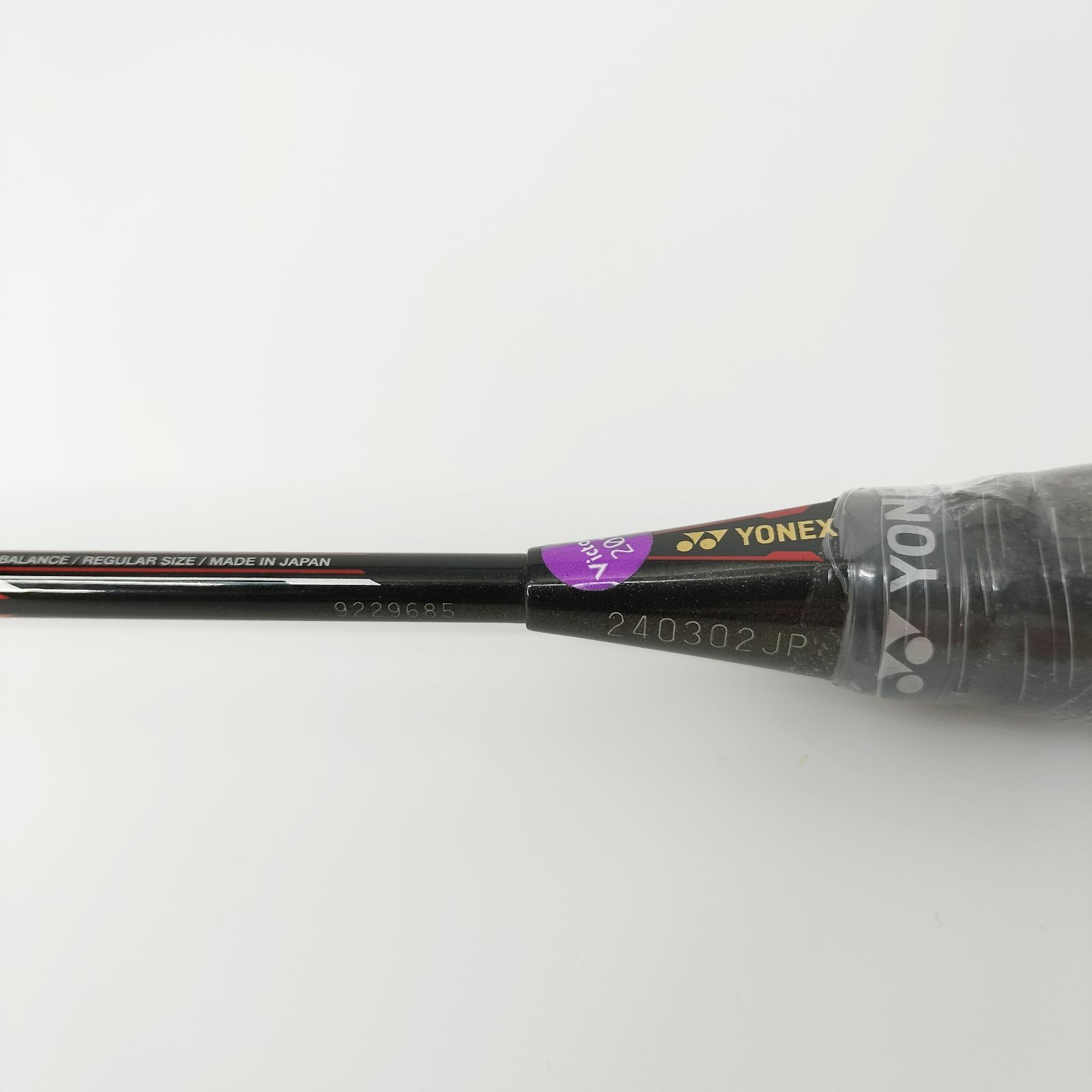 廃盤 ヨネックス YONEX カーボネックス Carbonex 35 3UG5 - メルカリ