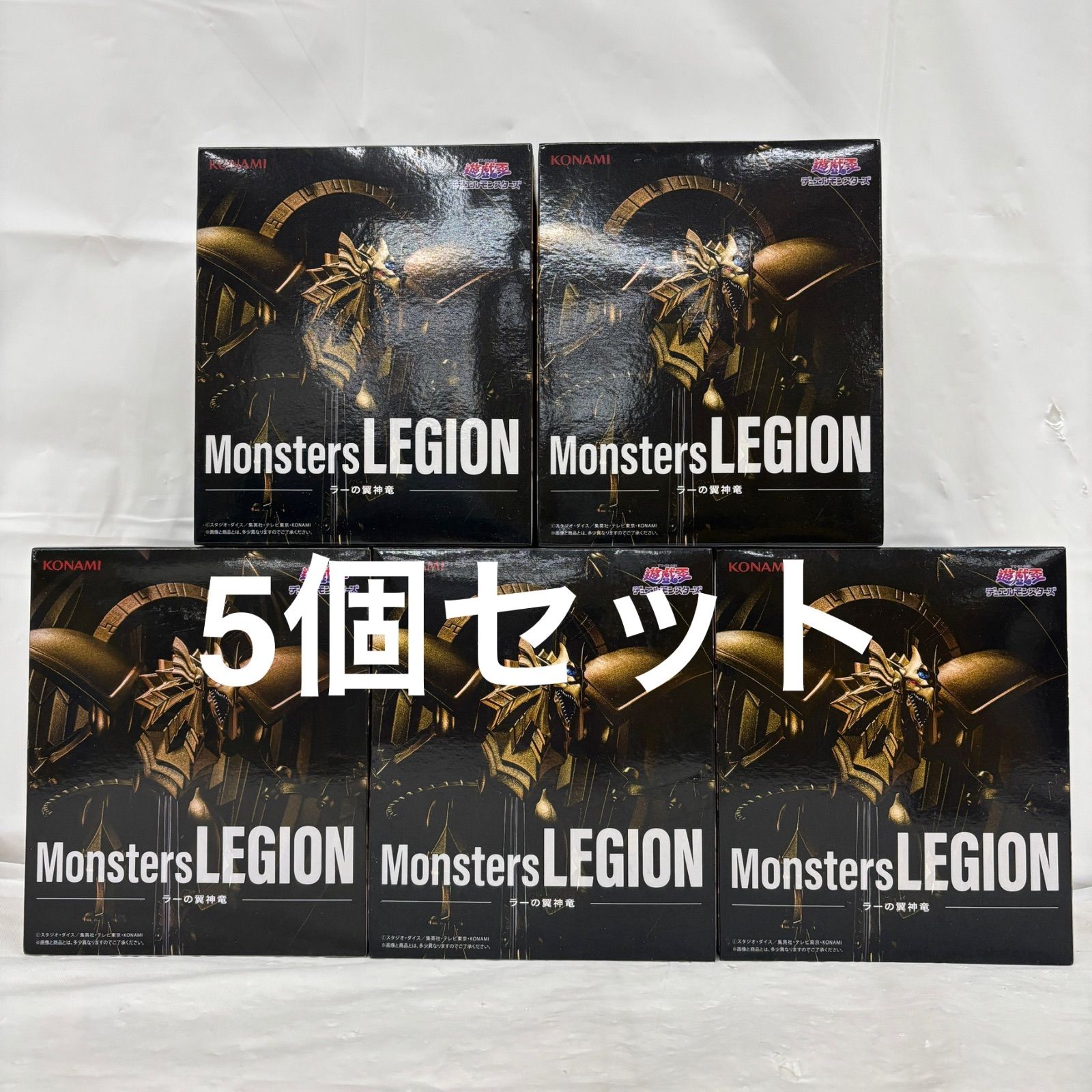 三幻神Monsters LEGION 5個セット 未開封 遊戯王 Monsters LEGION ラーの翼神竜 5個セット LFQ424 f101