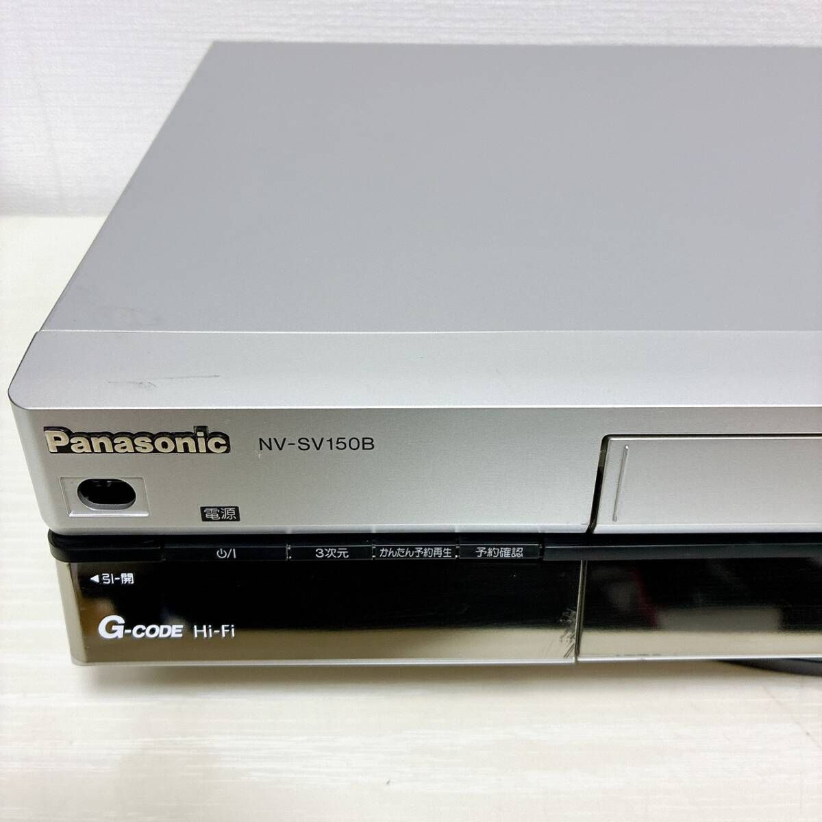  整備品 訳あり 品 Panasonic パナソニック ビデオデッキ SVHS NV-SV 150 B リモコン付 ケーブル付 その他 テレビ 映像機器