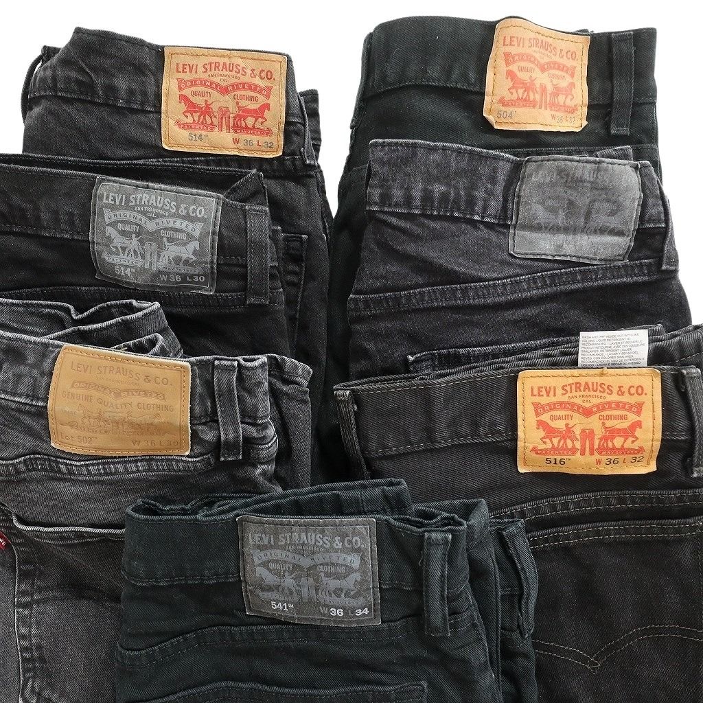 古着卸 まとめ売り リーバイス 品番MIX デニム パンツ 8枚セット 古着