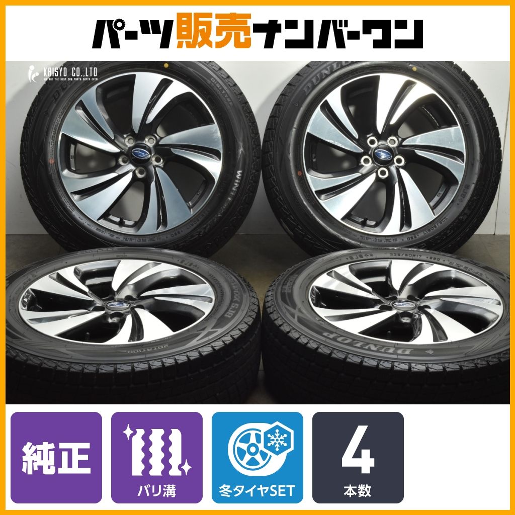 バリ溝 程度良好 スバル GT系 XV 17 in 7 J 55 PCD 100 ウィンターマックスSJ 8 225 60 R SJフォレスター BRレガシィアウトバック