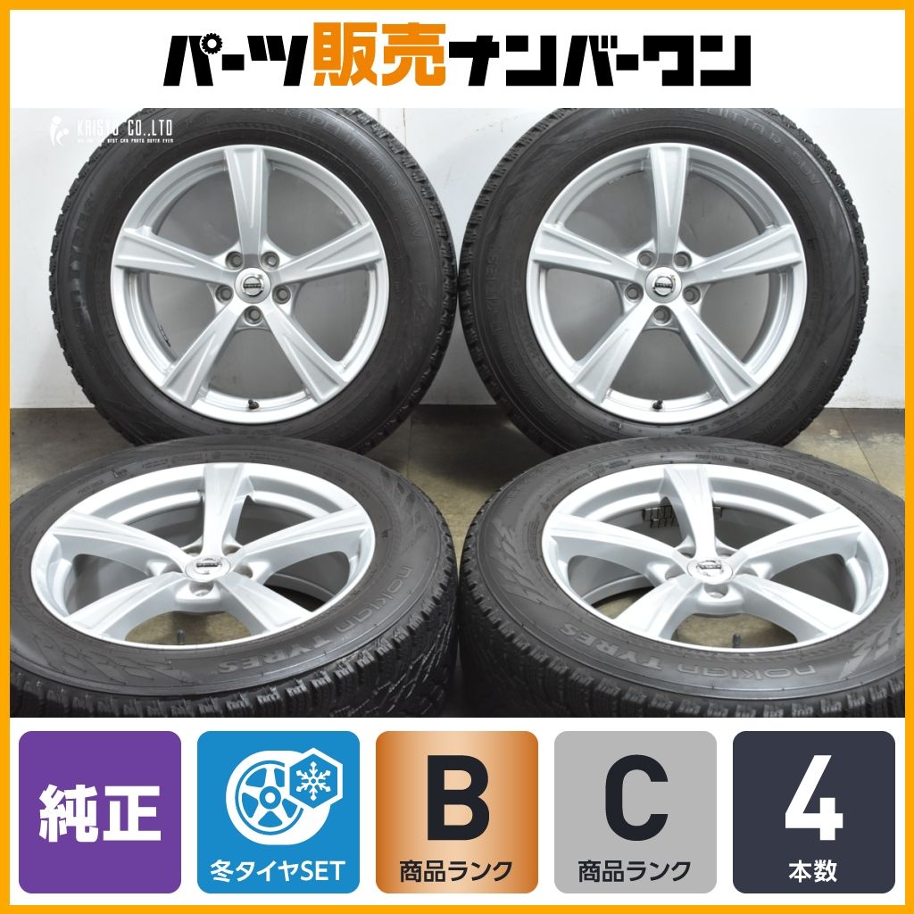 バリ溝 ボルボ VOLVO XC 90 18 in 8 J 42 5 PCD 108 ノキアン ハッカペリッタR 3 SUV 235 60 R 品番 流用 室内保管