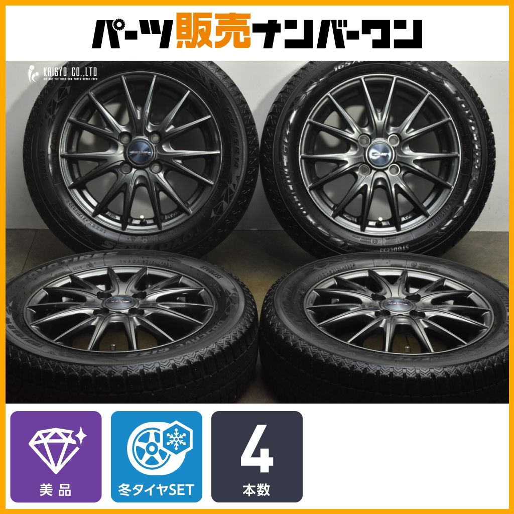 ヴェルヴァ 14 in 4 5 J 45 PCD 100 トーヨー オブザーブ GIZ 2 165 65 R パッソ ルーミー ソリオ トール ブーン ジャスティ 可