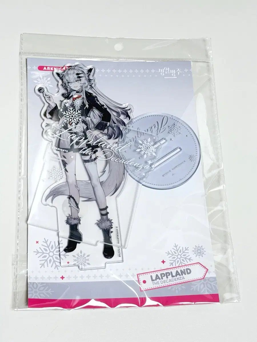 2025 AGF アークナイツ シティウォーク シリーズ ラップランド