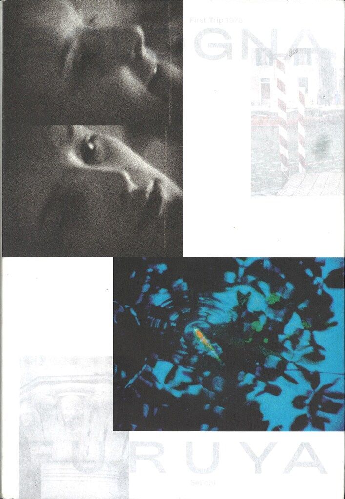 古屋誠一 Seiichi Furuya: First Trip to Bologna 1978/ Last Trip to