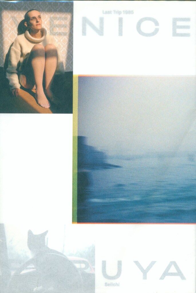 古屋誠一 Seiichi Furuya: First Trip to Bologna 1978/ Last Trip to