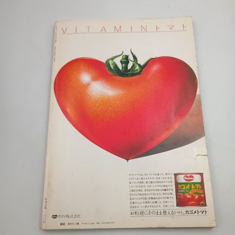 日本の素材イタリア料理 : シェフ ルイジ・フィダンザー (シェフ