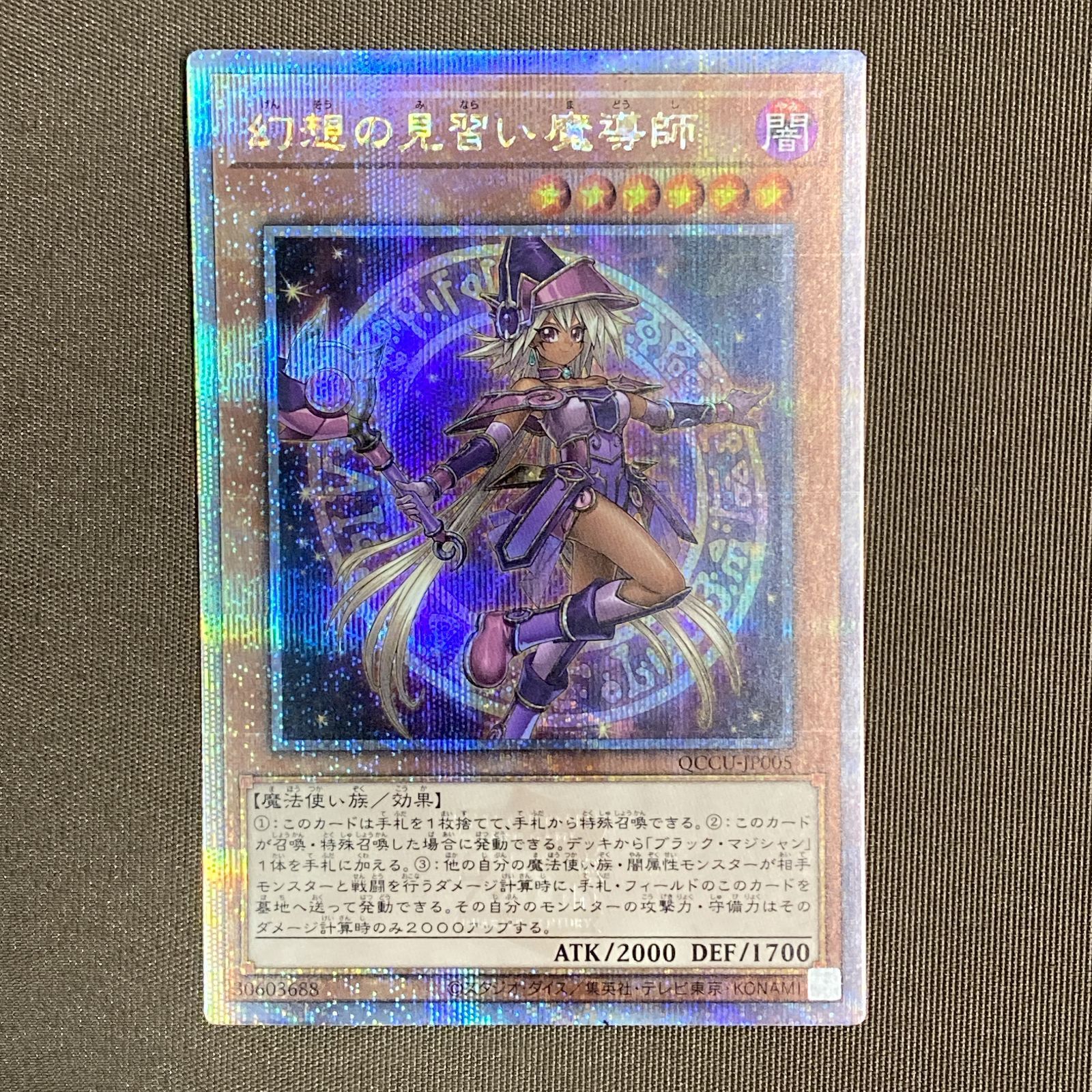 浜館49-1111】 遊戯王 幻想の見習い魔導遊戯王 幻想の見習い魔導師