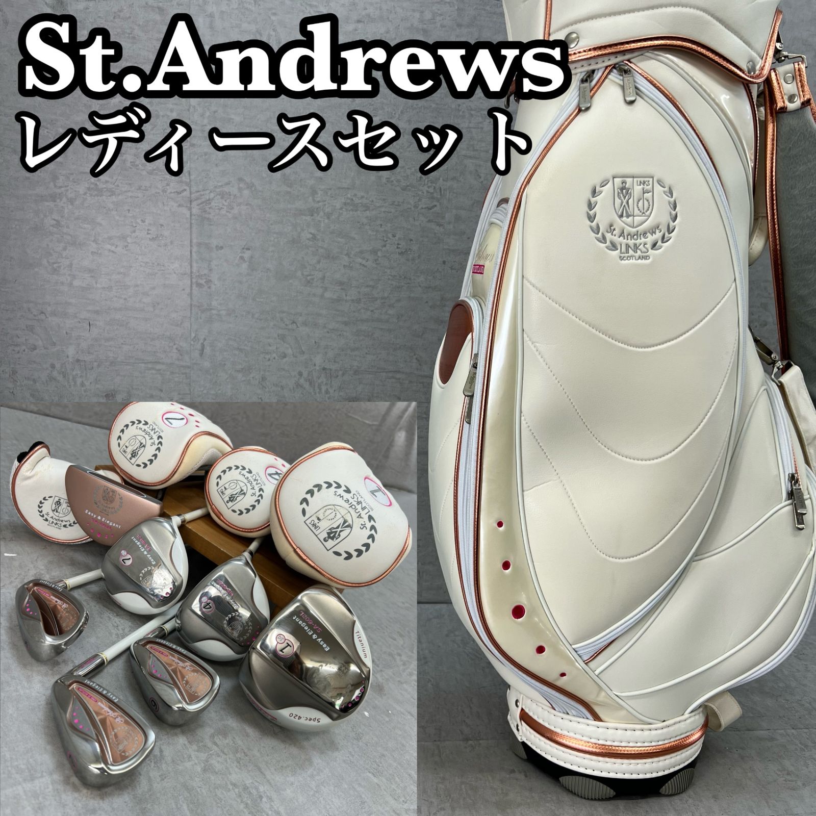 St.ANDREWS レディースゴルフ クラブセット 7本 L 右利き用 セント