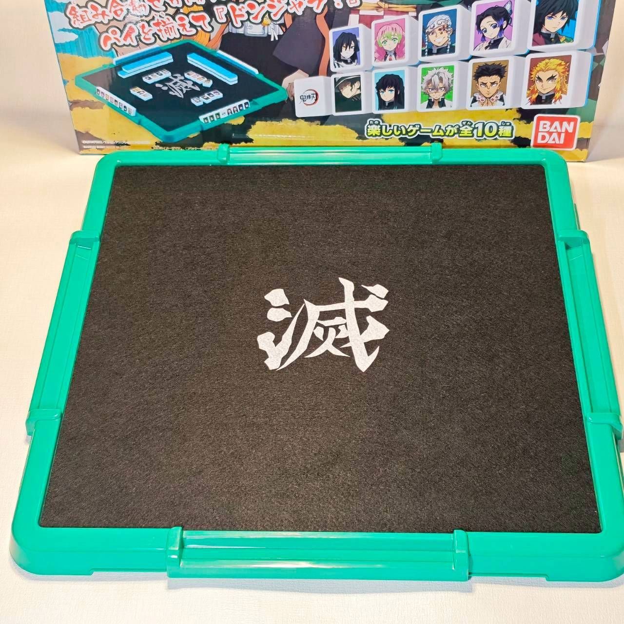 未使用・袋未開封】鬼滅の刃 ドンジャラ バンダイ ボードゲーム - メルカリ