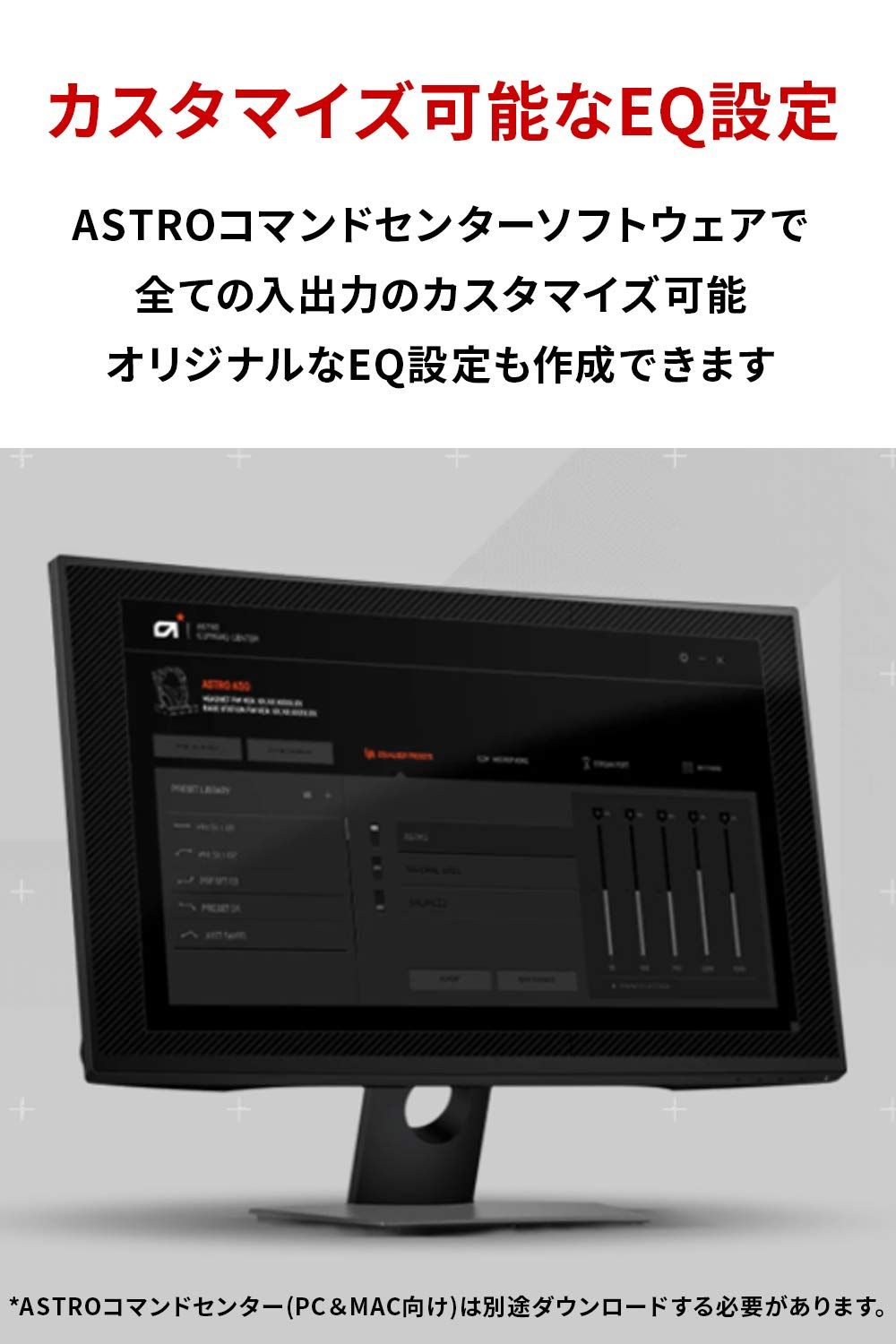オーディオ機器 Logicool G ASTRO Gaming MixAmp Pro ミックスアンプ 