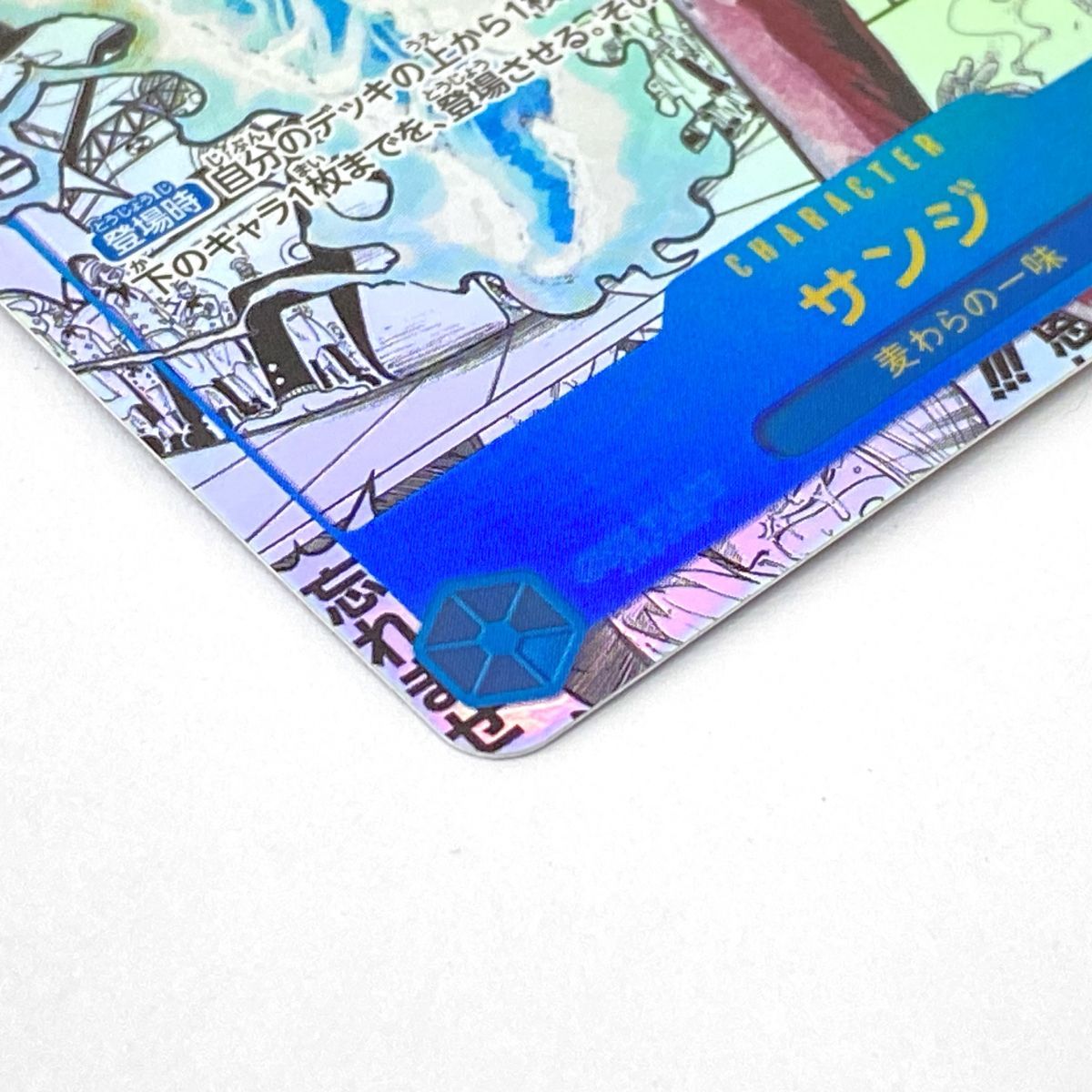 SEC スーパーパラレル