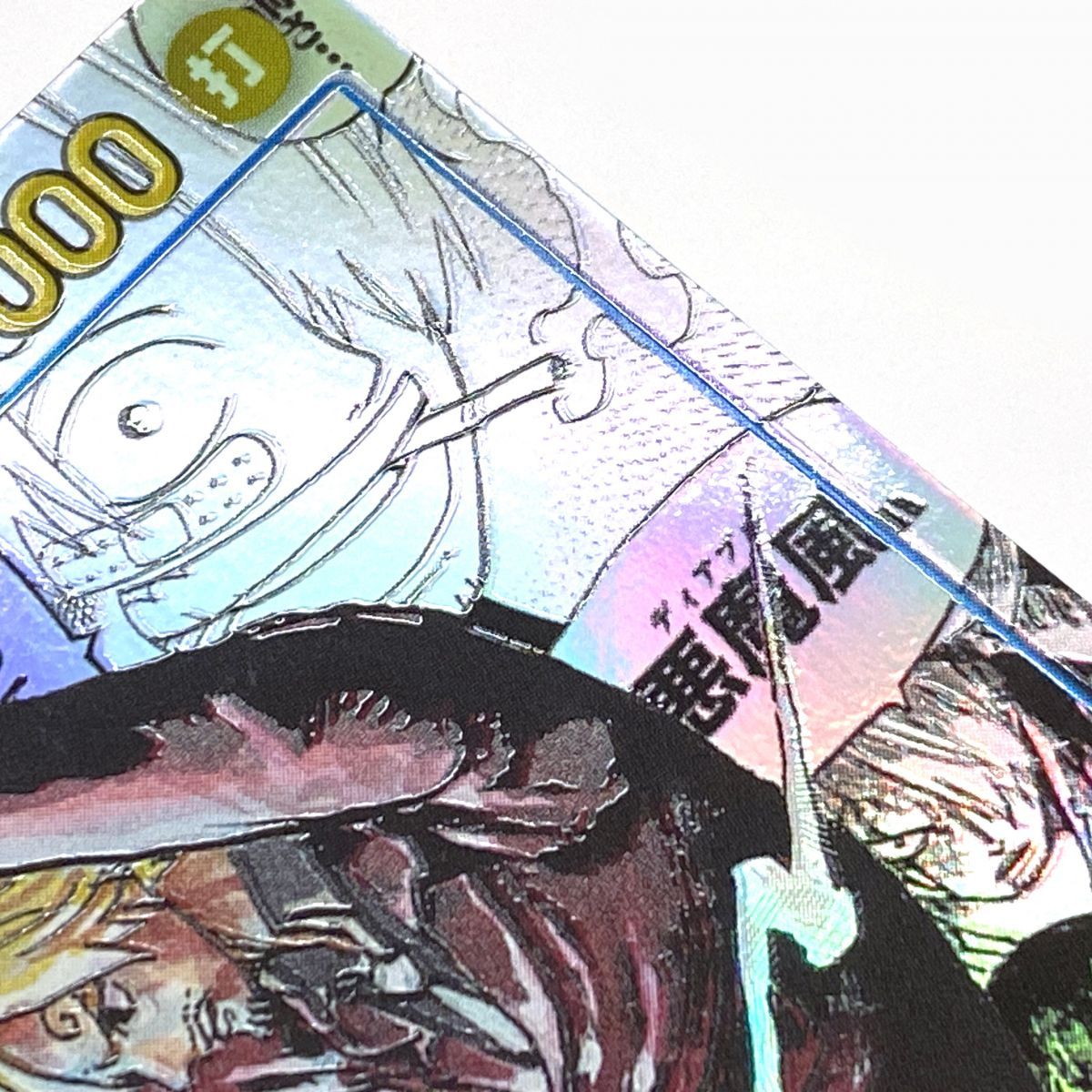  ワンピースカードゲーム サンジ OP 06-119 SEC スーパーパラレル コミックパラレル ワンピース カードゲーム トレーディングカード