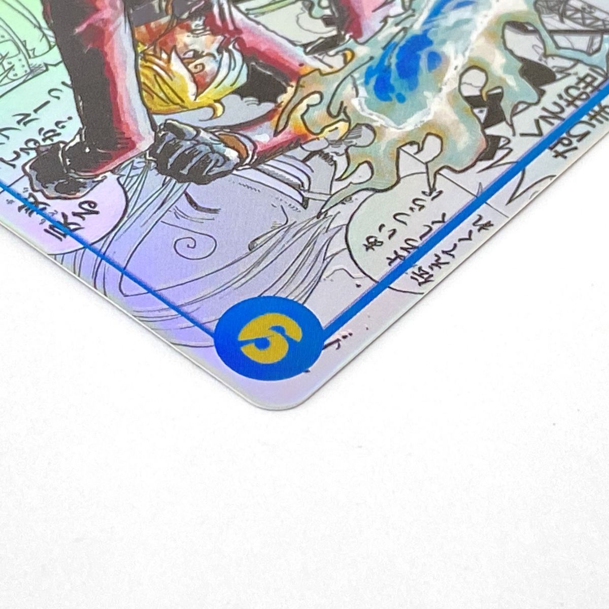 SEC スーパーパラレル