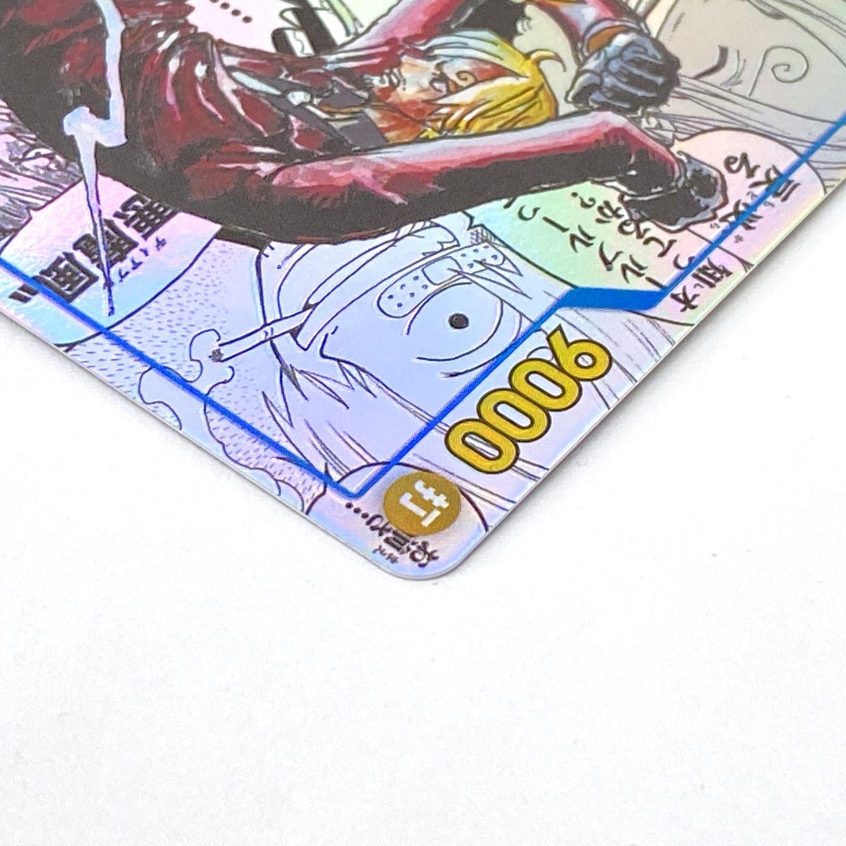 ワンピースカードゲーム サンジ OP06-119 SEC スーパーパラレル