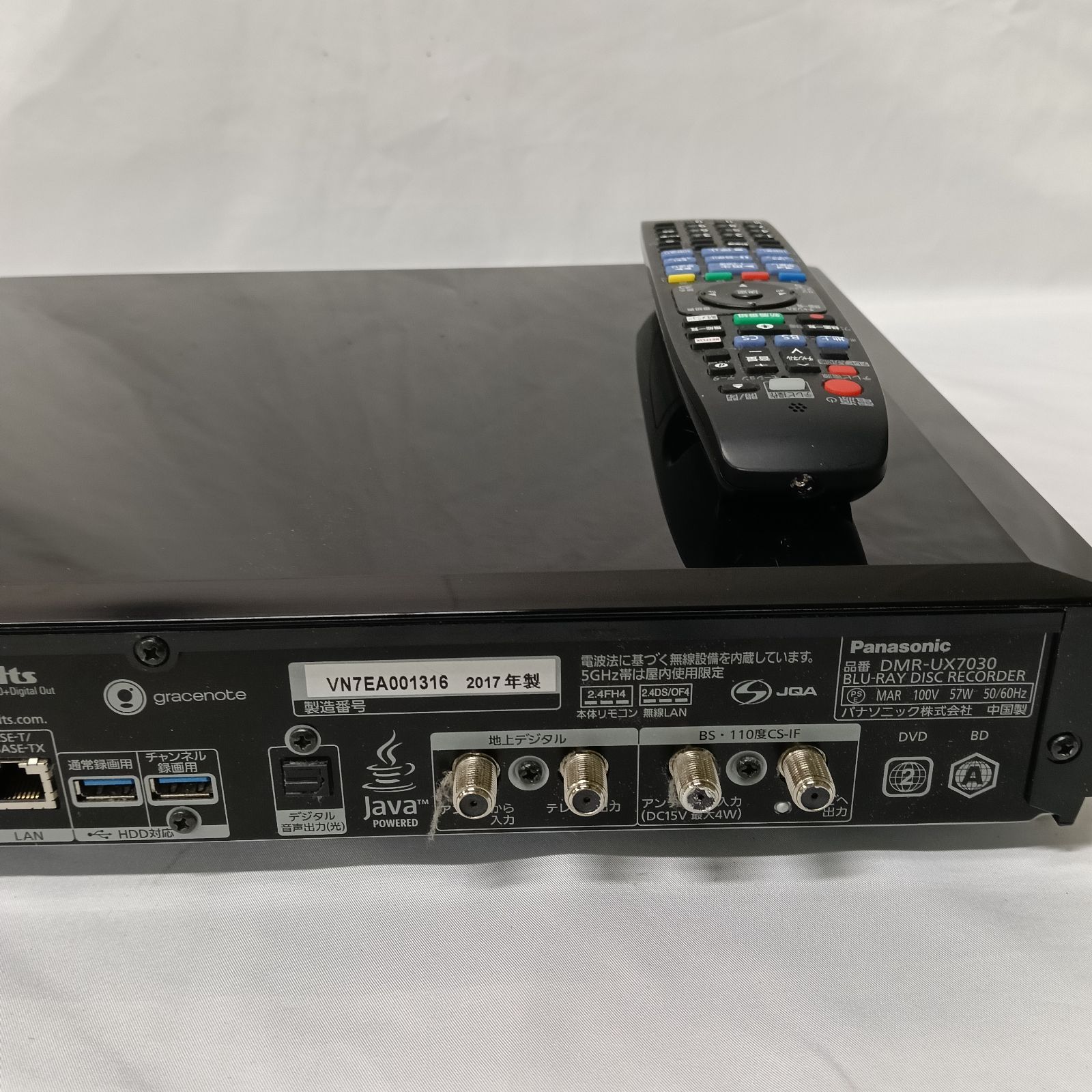 リモコン付】Panasonic パナソニック ブルーレイレコーダーDIGA DMR