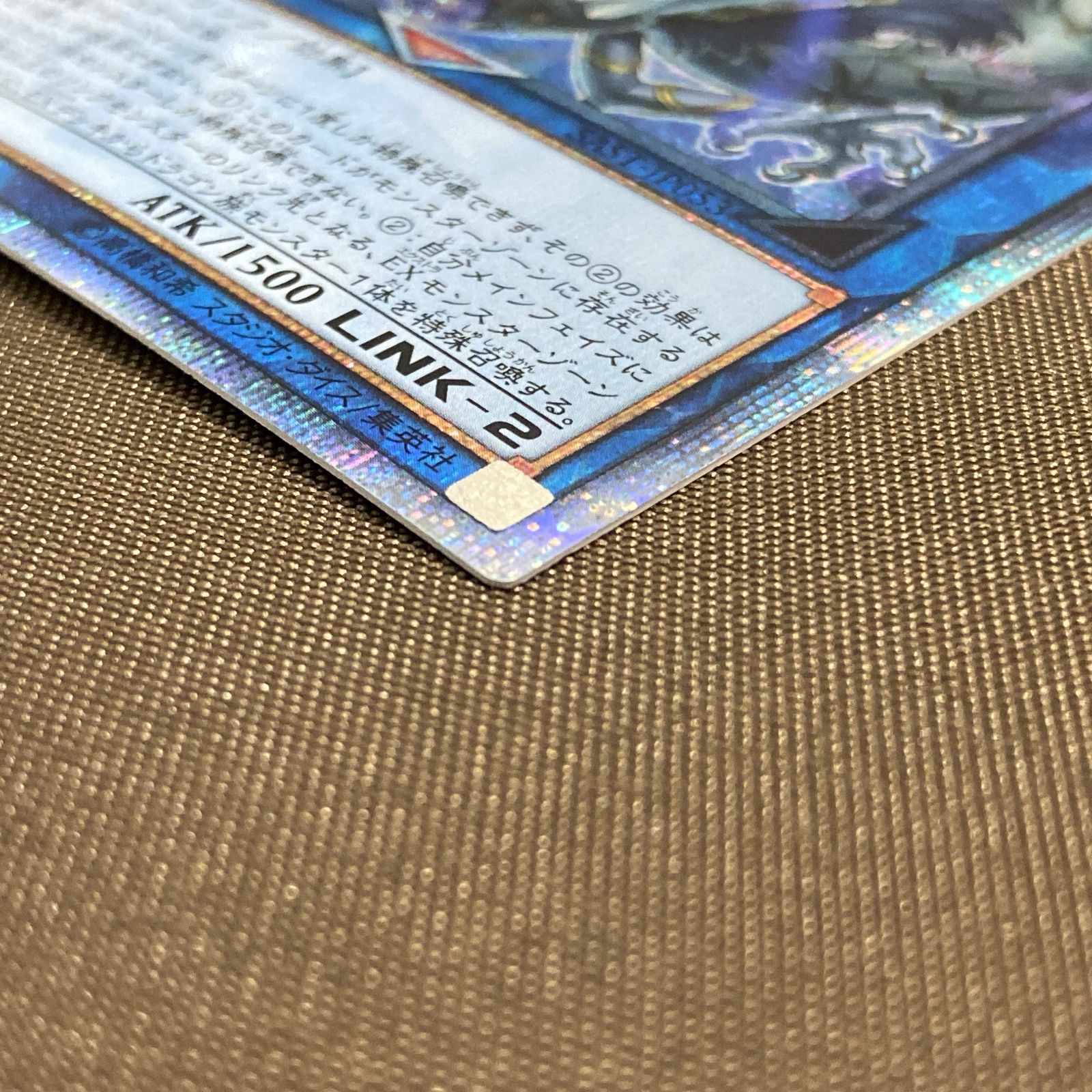 浜館49-1113】 遊戯王 守護竜 アガーペイン 20thシークレット SAST