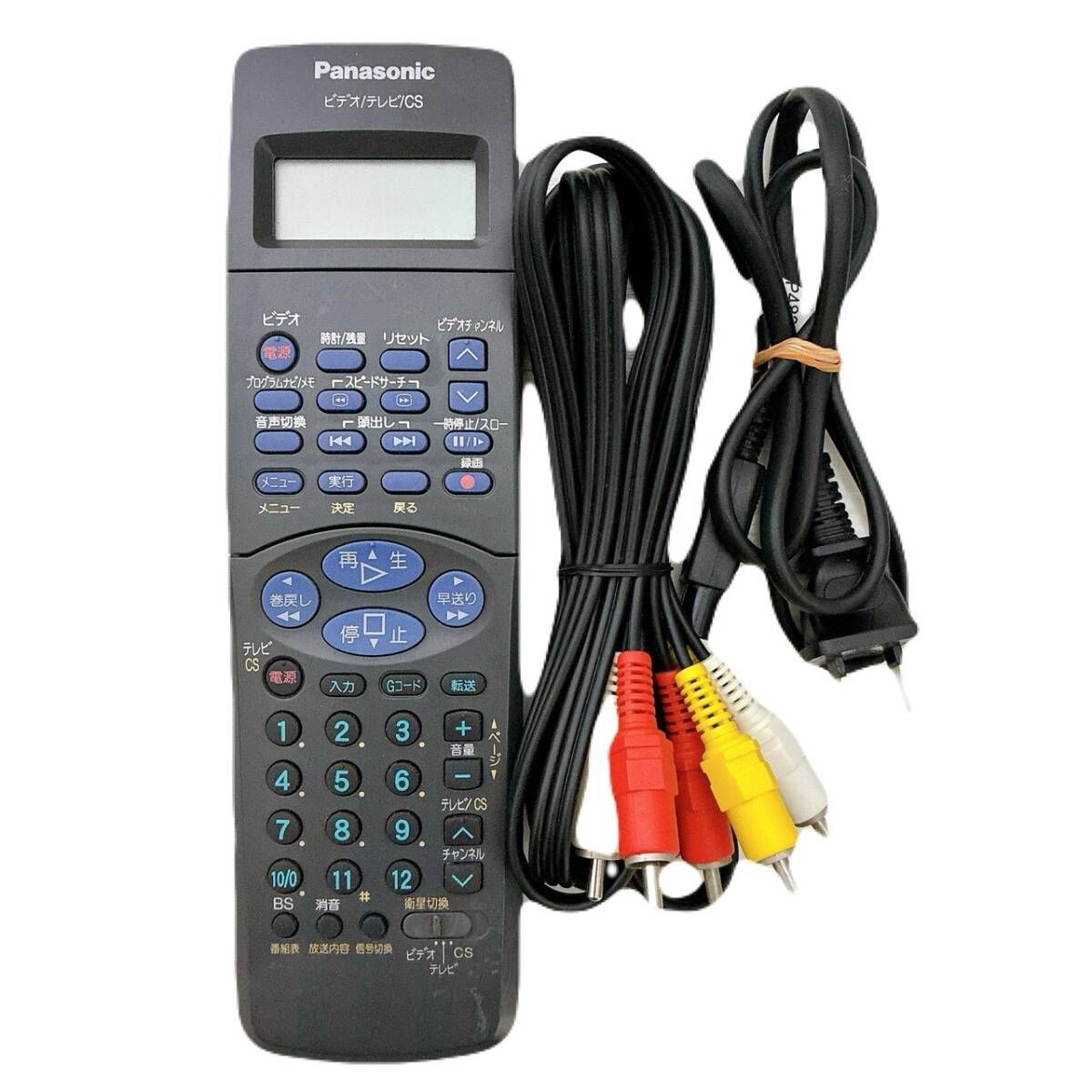 パナソニック VHSビデオデッキ NV-HXB10 リモコン AVケーブル パナソニック VHSビデオデッキ NV-HXB10 リモコン AVケーブル